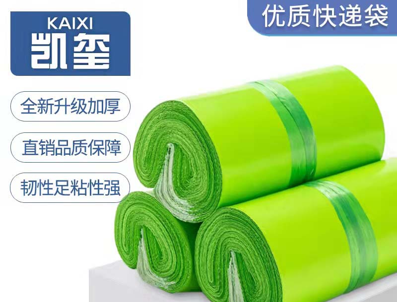 杜集果绿色快递袋批发