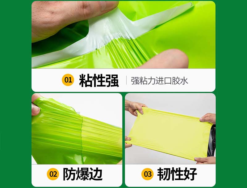 杜集果绿色快递袋-04